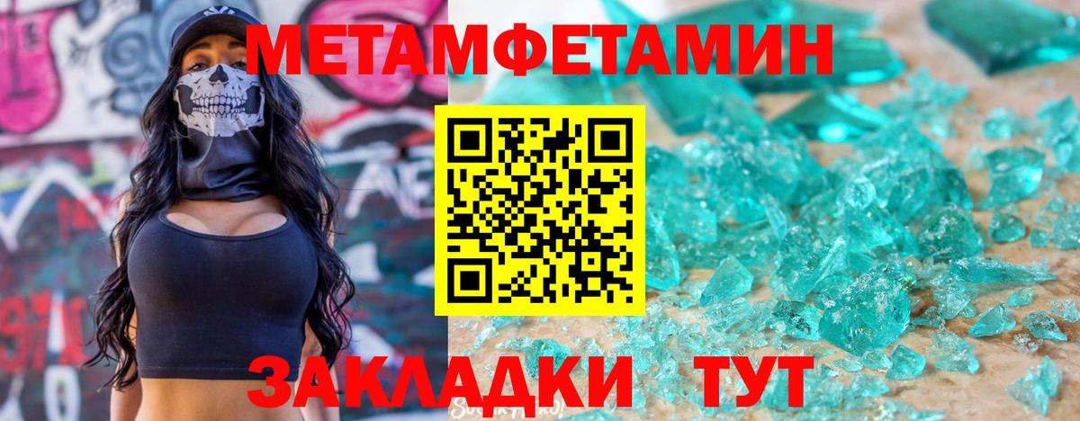 Амфетамин Розовый Чехов