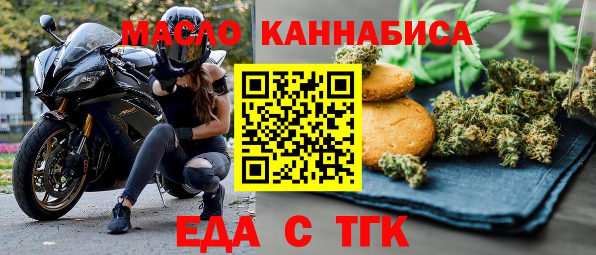 Мефедрон Чехов