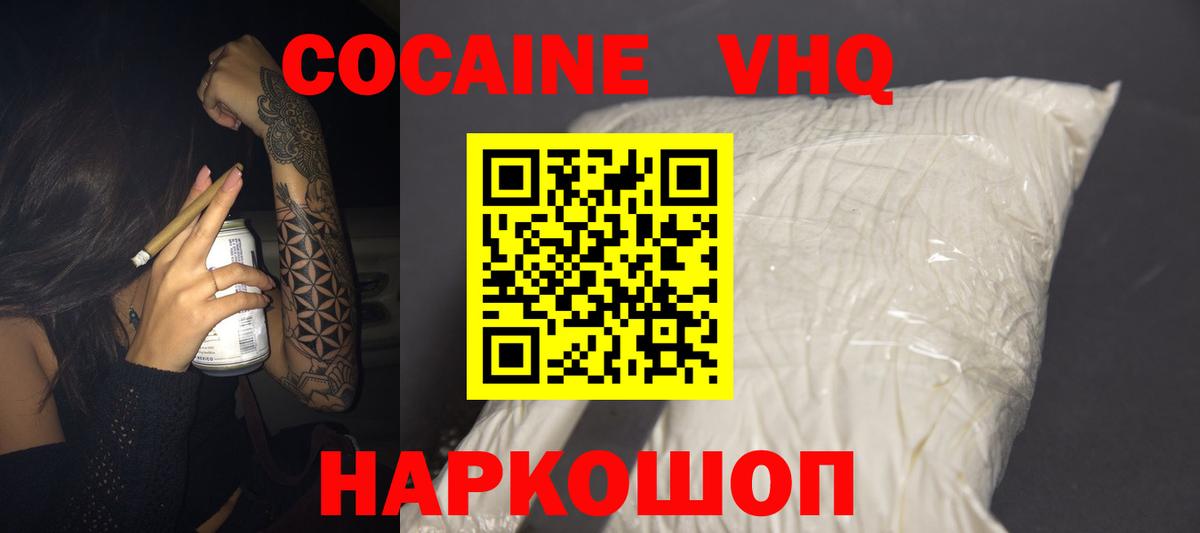 Cocaine Боливия Чехов