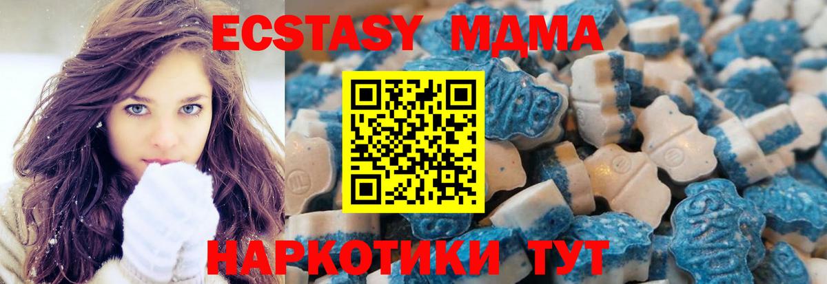 Экстази диски  ЭКСТАЗИ таблы  Ecstasy  Вход с VPN  Чехов 