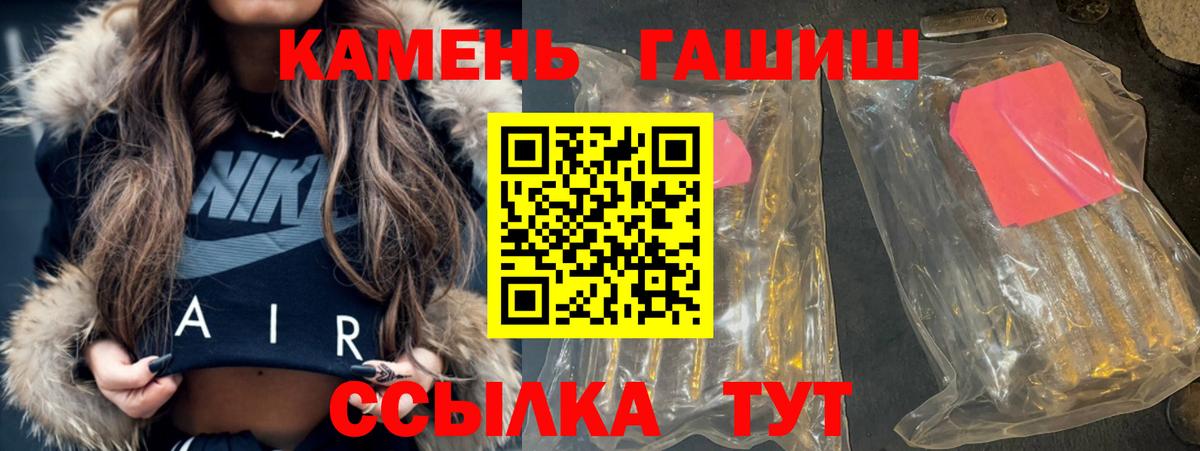 Чехов  ГАШИШ Cannabis  Вход с VPN 