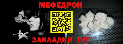 кристаллы Кумертау