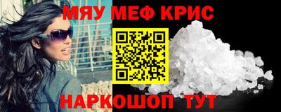 кокаин премиум Кунгур
