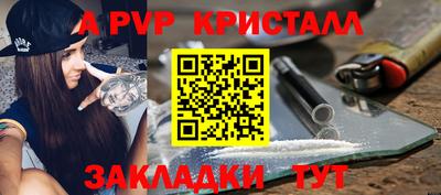 шишки Кулебаки