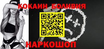 кокаин премиум Кунгур