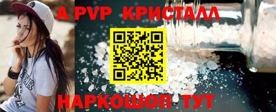 кокаин премиум Кунгур