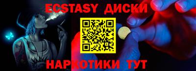 кокаин премиум Кунгур