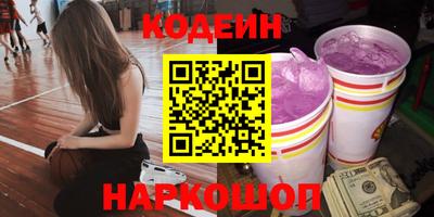 кристаллы Кумертау