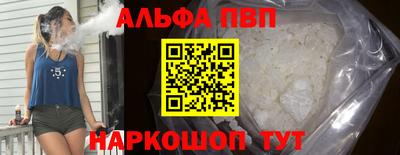 кристаллы Кумертау