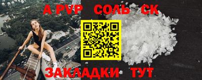 шишки Кулебаки