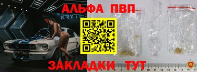 шишки Кулебаки