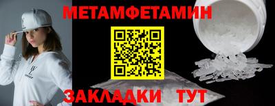 кристаллы Кумертау