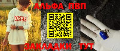 кристаллы Кумертау