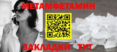 кристаллы Кумертау