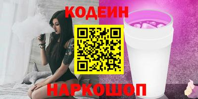 кокаин премиум Кунгур