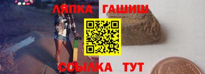 кристаллы Кумертау