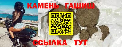 кристаллы Кумертау