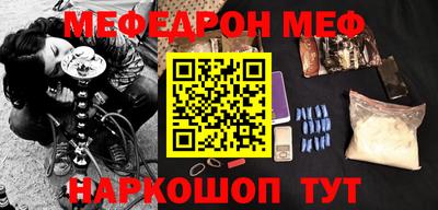 кокаин премиум Кунгур