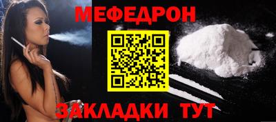 кокаин премиум Кунгур
