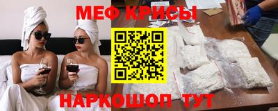 кристаллы Кумертау