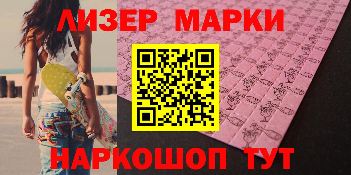 LSD-25 экстази кислота Чехов