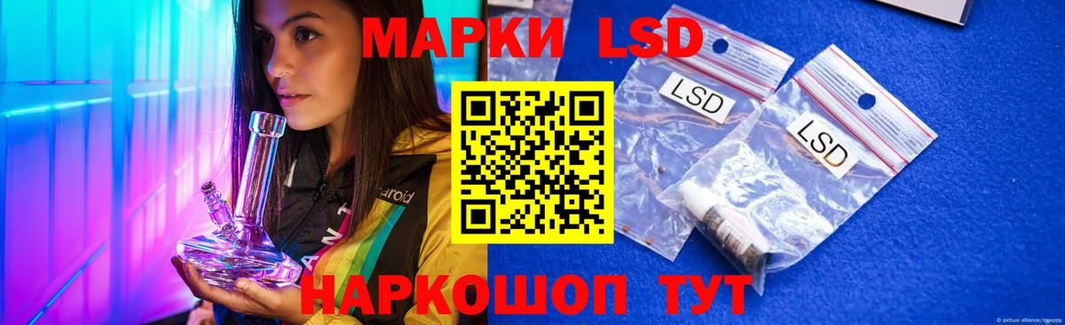 LSD-25 экстази кислота  LSD-25 экстази  Чехов  Вход с VPN  Лсд 25 экстази ecstasy 