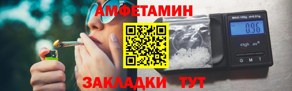 Первитин мет Чехов